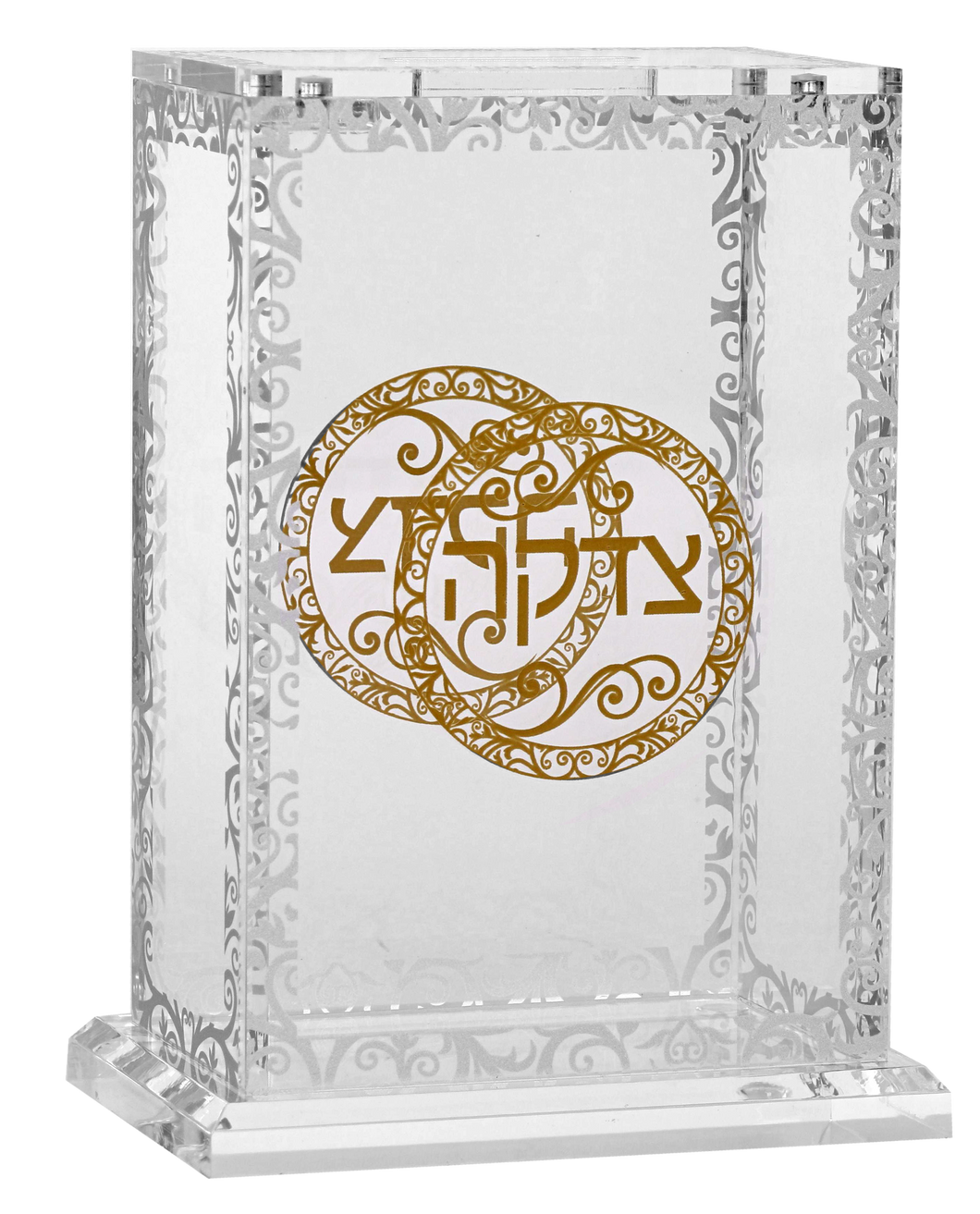 Lucite Tzedakah Charity Box Royal Design-  5.5