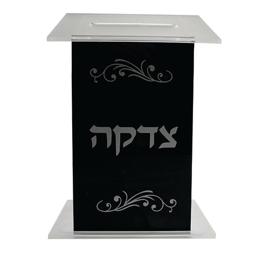 Acrylic Tzedakah Box Black & Clear - 6.3