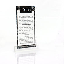 Load image into Gallery viewer, Lucite Havdalah Card with Lucite Base - Sephardic
